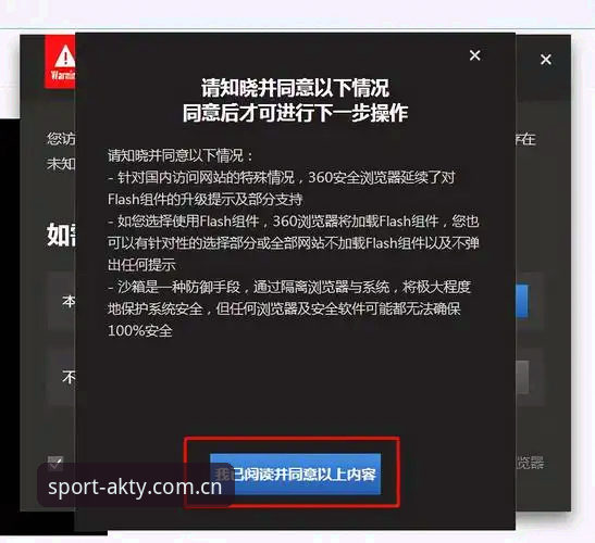 AK体育手机版功能详解：从安装到使用的实用指南