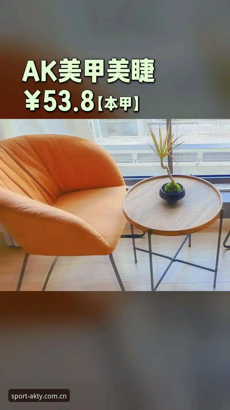 资深用户分享AK体育平台使用心得：如何通过官方入口获得稳定体验